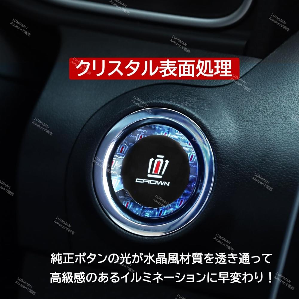 Lumiman Toyota Crown Crown 30 Series Push Start Switch Crystal Engine Startcover