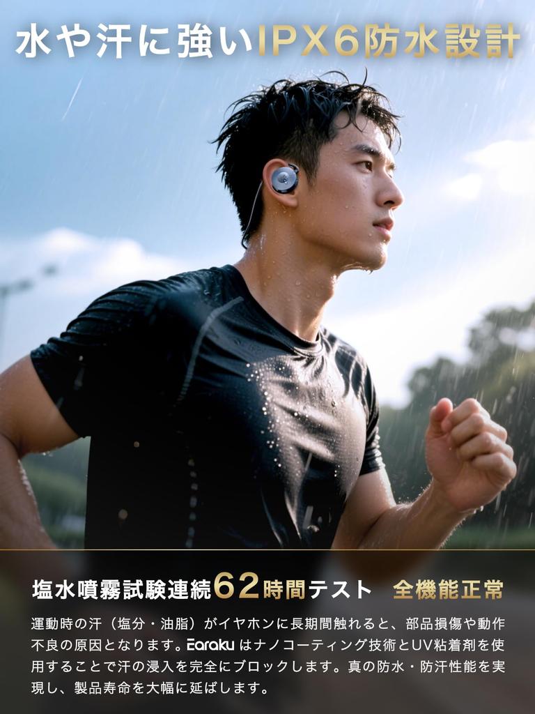 Earaku SoundFold J135 Bluetooth Earphones for Perfect for Indoor and Features include a powerful Bluetooth 23 hours of playback 34g ear no sound