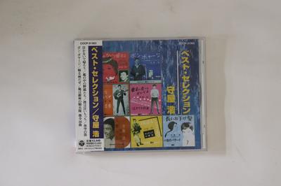 CD HIROSHI MORIYA - Best Selection COCP31363 COLUMBIA 2001 Japan Obi Japanese Enka Used