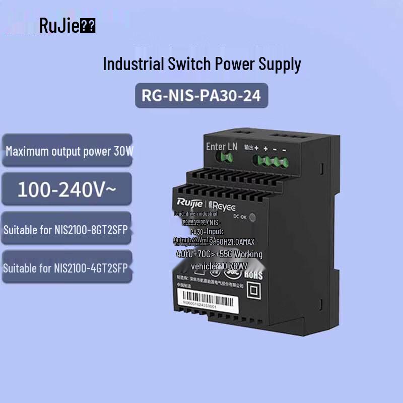 

Ruijie RG-NIS-PA30-24 Industrial Switch Power Supply