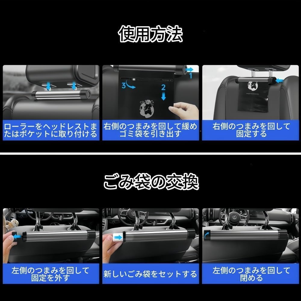 New Compatible Car Trash Garbage Bag Garbage Pocket Convenient Includes 40 Compatible with Passenger and Back Small Car Convenient Item [2025