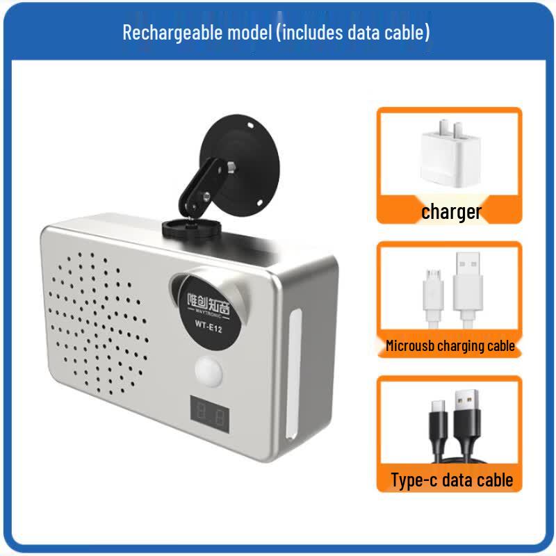 WT E12 Solar Infrared Motion Sensor Voice Announcer