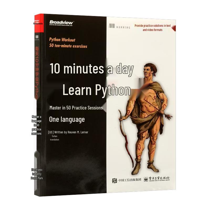 Learn Python in 10 Minutes a Day: 50 Exercises