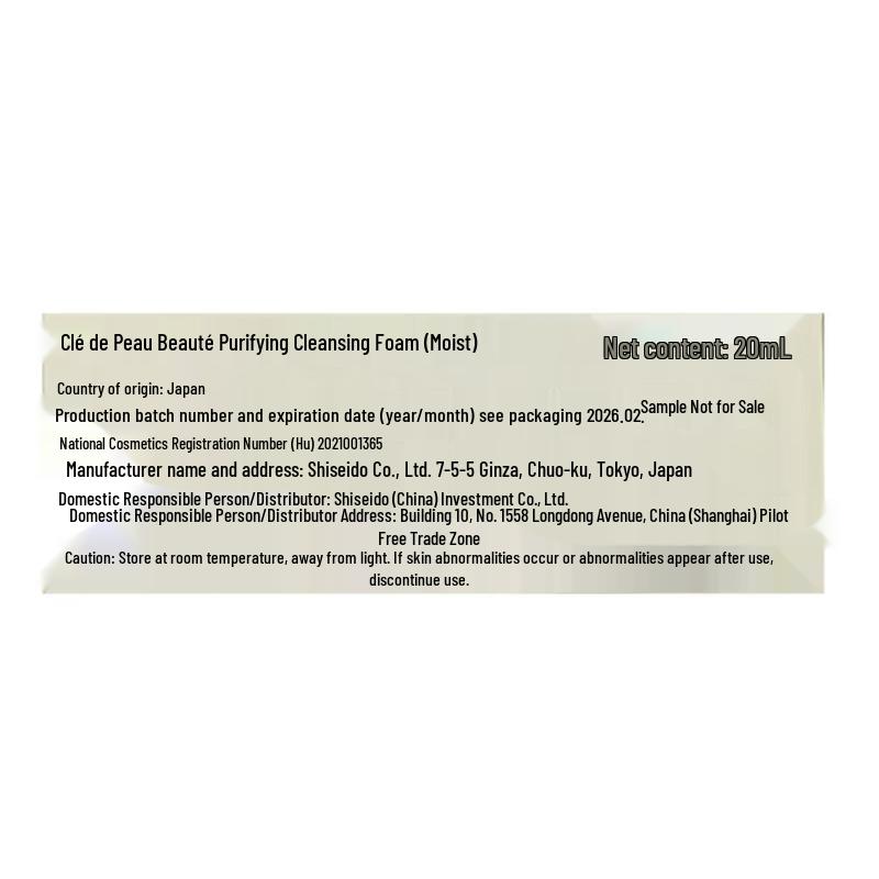 CPB Gentle Cleansing Foam