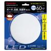Becuri LED – Becuri și tuburi LED