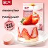 Zhan Yi Dessert & Jelly Powders