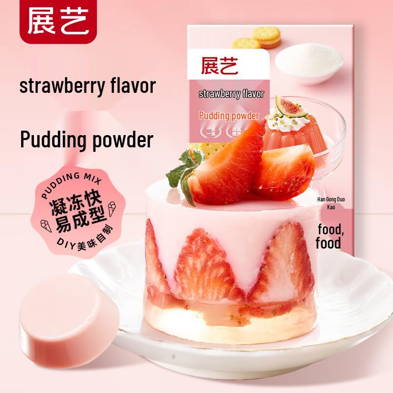 Zhan Yi Dessert & Jelly Powders