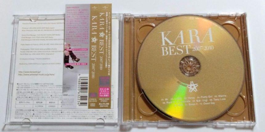 [USED] First limited edition KARA Best Album CD+DVD 2007-2010