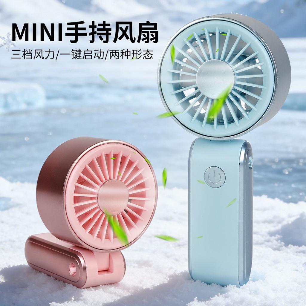 New Flower Mini Portable USB Handheld Fan - Summer Fresh and Compact Electric Fan