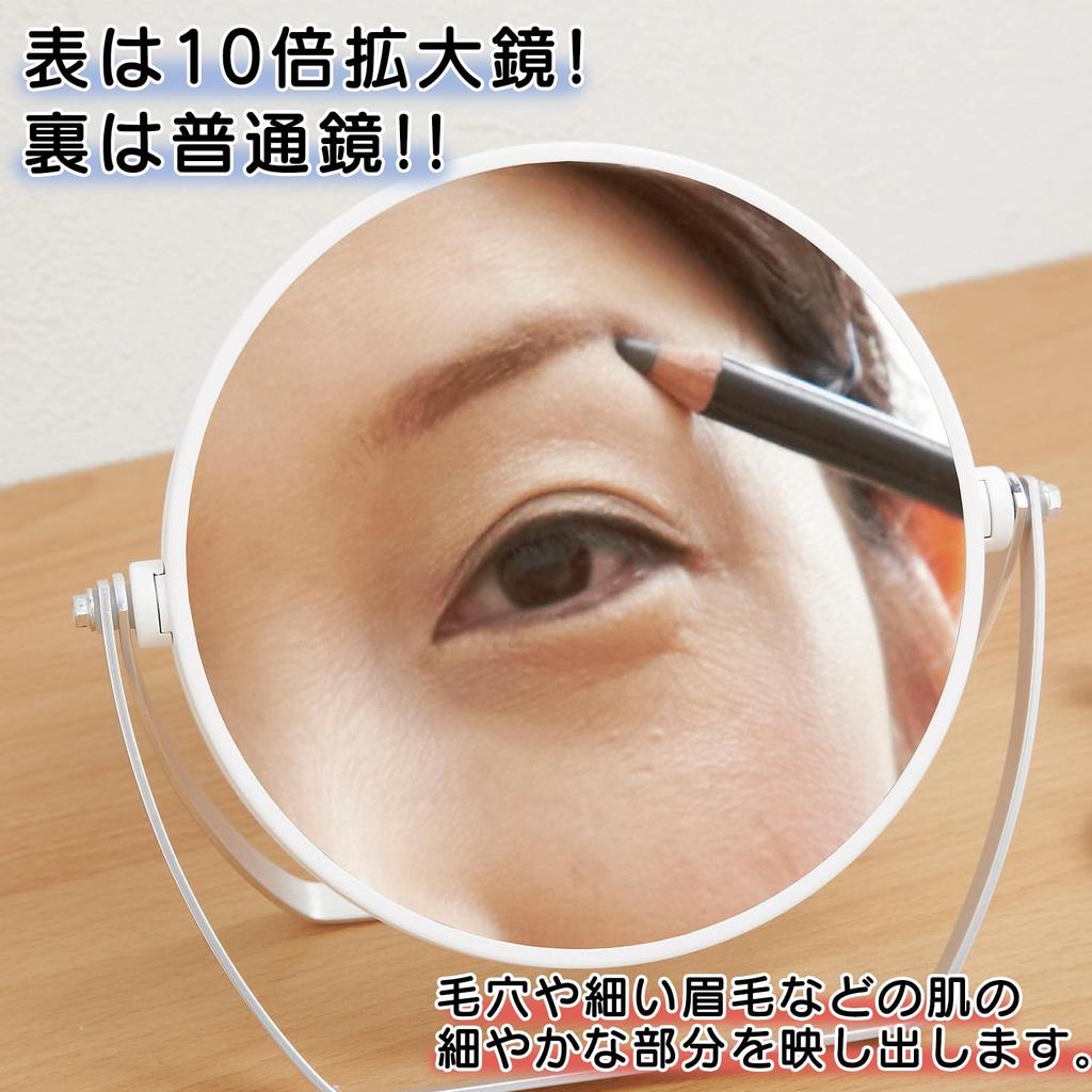 Yamamura Stand Mirror with 10x White YL-1500 Double-sided Magnification,
