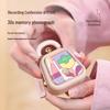 Mao Wang CoCo Mini Portable Bluetooth Speaker CN plug (adapter included)
