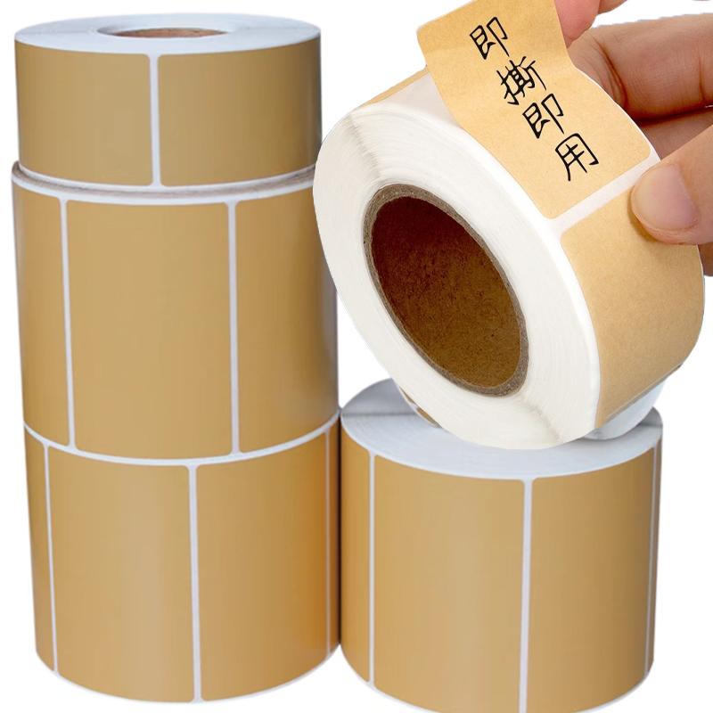 1/5roll Square Kraft Stickers Self-adhesive Blank Labels Paper Items Office Home Christmas Target Bottle Classification Stickers