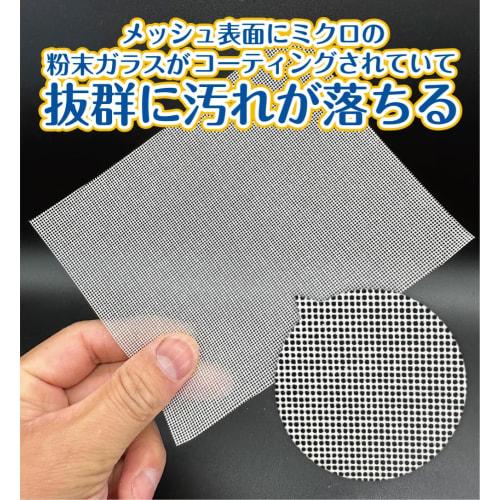 [Suzumura Shoten Official] Limescale Paper (2 Sheets) | Powerful Stain Remover for Toilets, Sinks, and Ceramic | Professional Grade, No Detergent Need