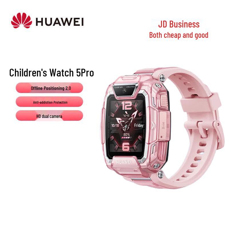 

Huawei Kids Watch 5 Pro (CN version)