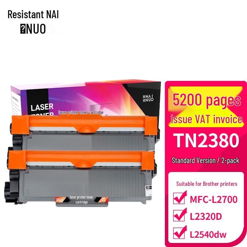 Compatible TN2380 Black Toner Cartridge for Brother L2000 & L2700 Series