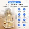 TERENCE TM2 Mechanical Metronome for Musical Metal Suitable for Experienced and Transparent Pendulum-Type High-Precision Instruments,