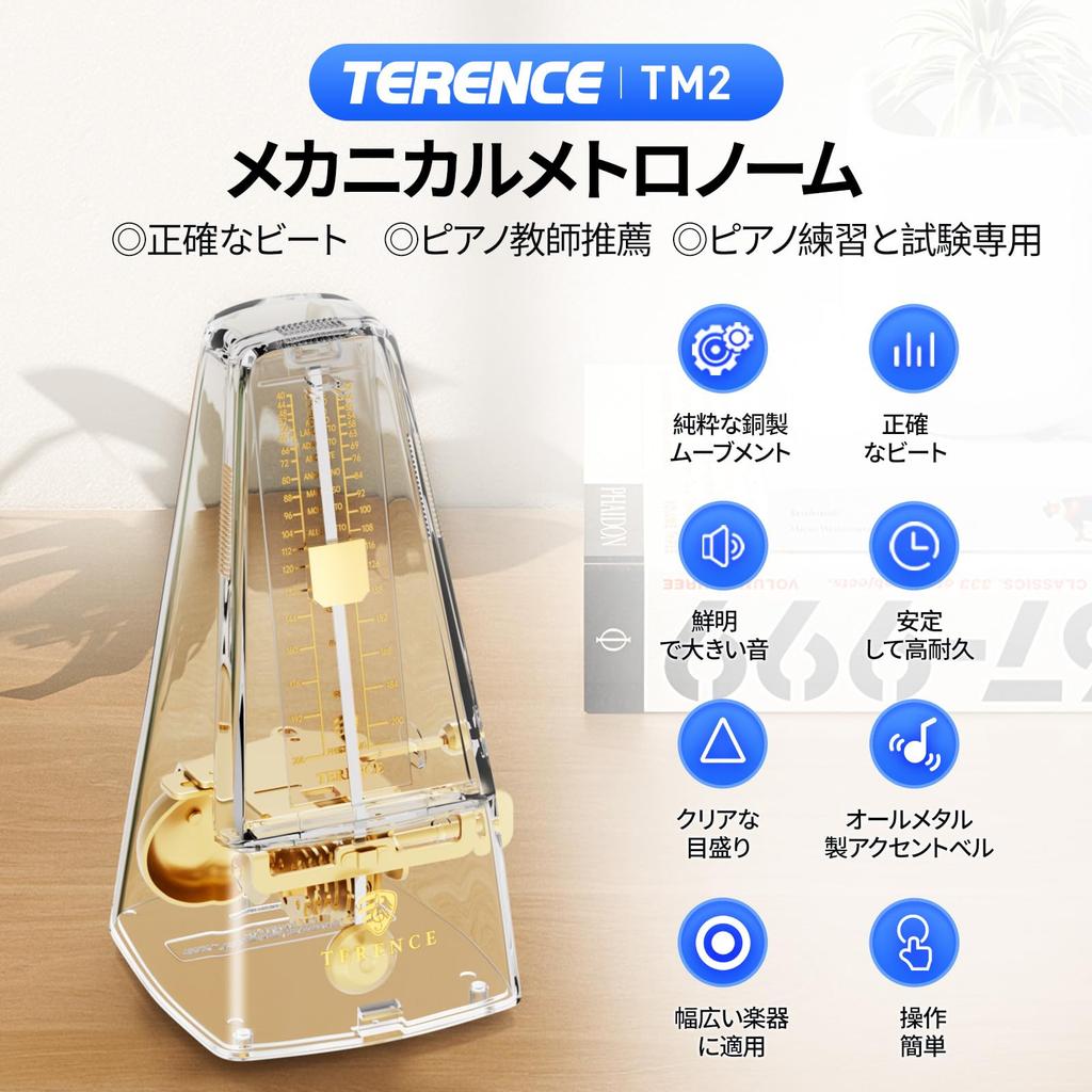 TERENCE TM2 Mechanical Metronome for Musical Metal Suitable for Experienced and Transparent Pendulum-Type High-Precision Instruments,