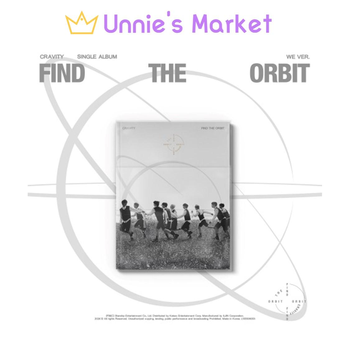 

CRAVITY [FIND THE ORBIT] Одиночный альбом (МЫ Вер.) + Бесплатный подарок WE ver.