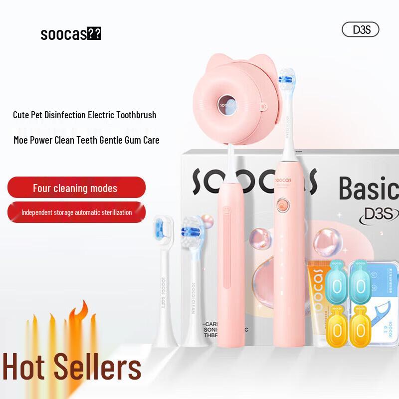 

SOOCAS D3S Sonic Electric Toothbrush Gift Set D3S