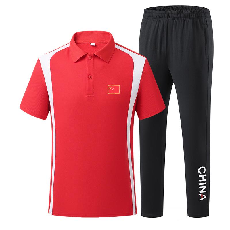 China Team Martial Arts Coach Polo & Pants Set – Summer Casual Sportswear