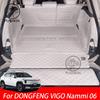 For DONGFENG VIGO Nammi 06 2025 Trunk Mats Leather Rear Boot Cargo Waterproof Trunk Carpet Storage Pad Protector Accessories