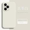 Applicable to Honor 111 mobile phone case Honor new Honor 111ProPro liquid silicone all-inclusive lens anti-drop