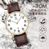 Men's Simple Stylish Slim Casual Watch Analog Quartz Waterproof Date Display Fashion Timepiece