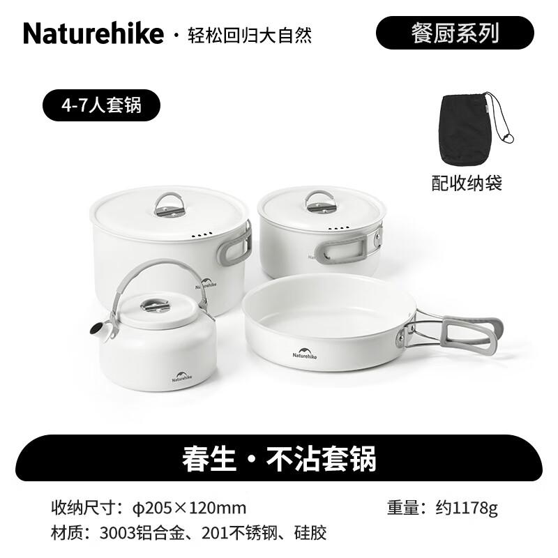 Naturehike Spring Outdoor Camping Cookware Set
