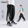 QQ DUCK Kids' Summer Anti-Mosquito Mesh Pants