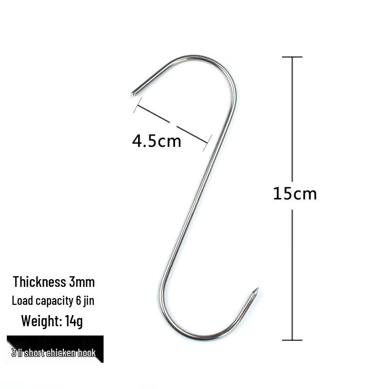 Stainless Steel Meat Hooks