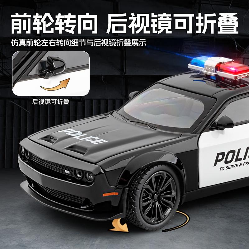 1:24 Dodge Challenger SRT Hellcat Police Car Alloy Diecast Model Car Simulation Miniature Holiday Present & Home Trendy Ornament