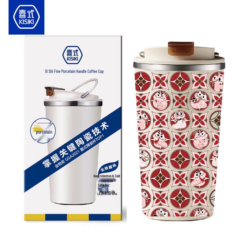 Xishi 400ml Ceramic Lined Insulated Coffee Mug
