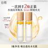 Guyu Hydrating Glow Essence Spray