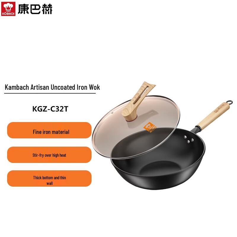 Kangbaha 32cm Uncoated Iron Wok