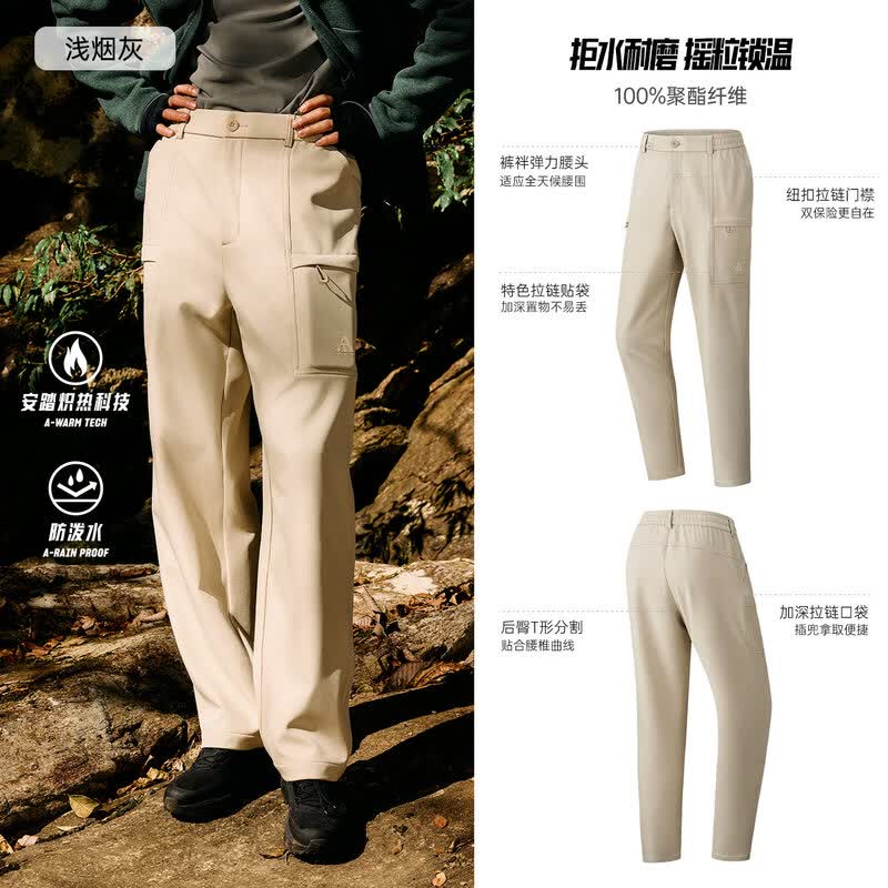 Anta Shell of the Earth Men s Outdoor Pants 170/M