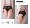 HINICE Regular Sexy Bikini Set 5 Women's All-Lace T-Back Panties, Size, Low-Rise, Half-Back, Underwear, Panties, 5-6-Piece (Black, Panties, Medium)
