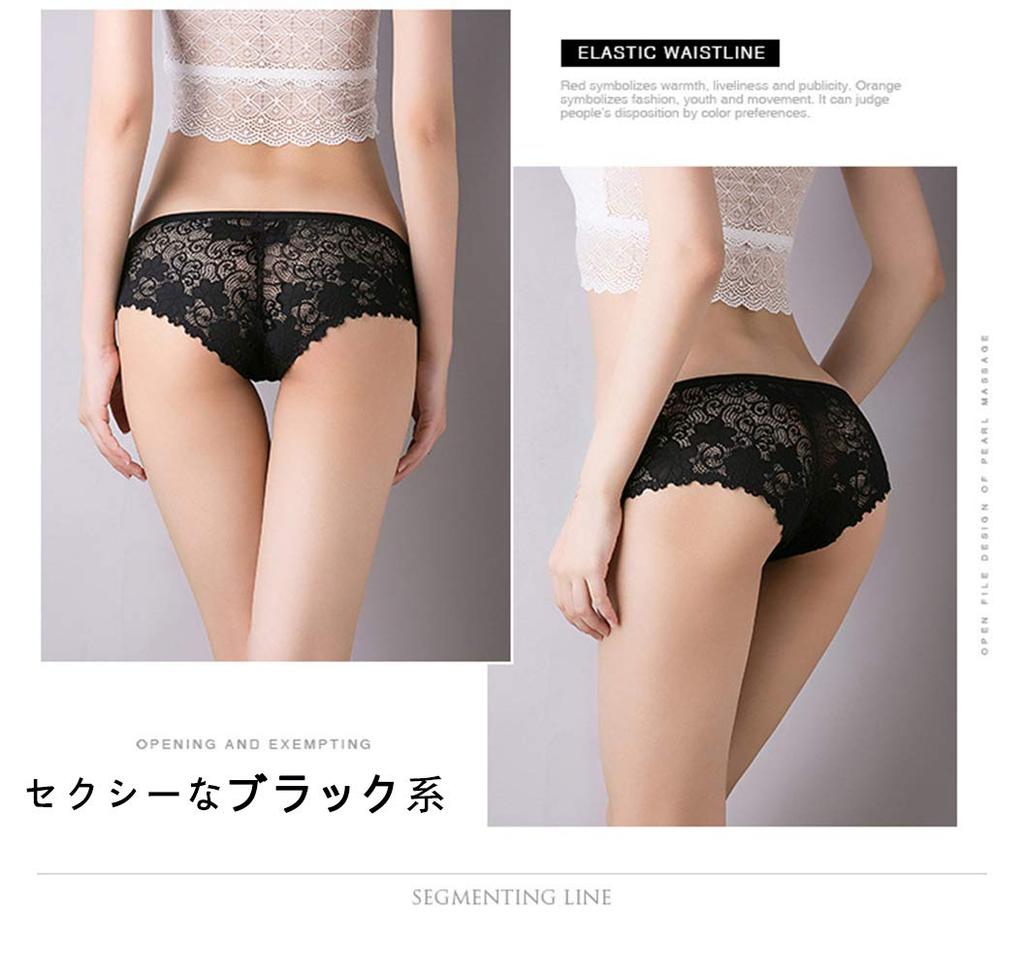HINICE Regular Sexy Bikini Set 5 Women's All-Lace T-Back Panties, Size, Low-Rise, Half-Back, Underwear, Panties, 5-6-Piece (Black, Panties, Medium)