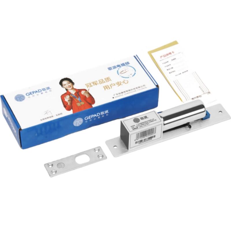 GePai Smart Access Control Electric Bolt Lock