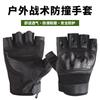 Tactical Gloves Men's Half Finger Outdoor Mountaineering Fighting Fitness Protection Training Special Forces Anti-skid