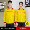 Mens Long Sleeve Anti-Static Workwear Set Thin Fit Electricians Oil Gas Station