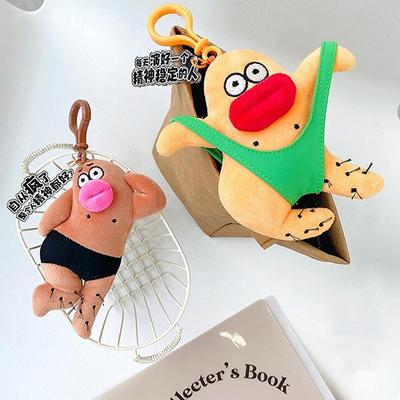 Cartone Animato Pazzo Creativo Peluche Giocattolo Portachiavi Ciondolo Zaino Divertente Brutto Carino Ripieno Ornamento Borsa Fascino Individualità Regalo