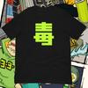 Jet Set Radio Future Poison Jam Hemd - Future Variante