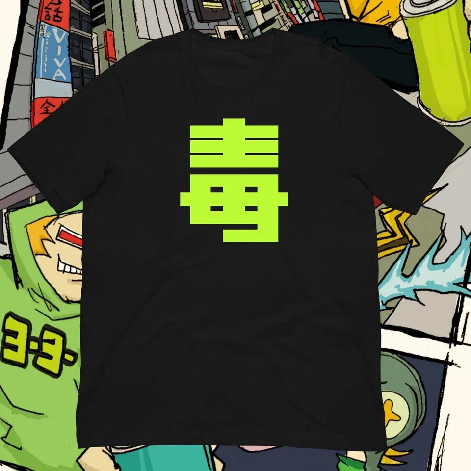 Футболка Jet Set Radio Future Poison Jam - Вариант Future M