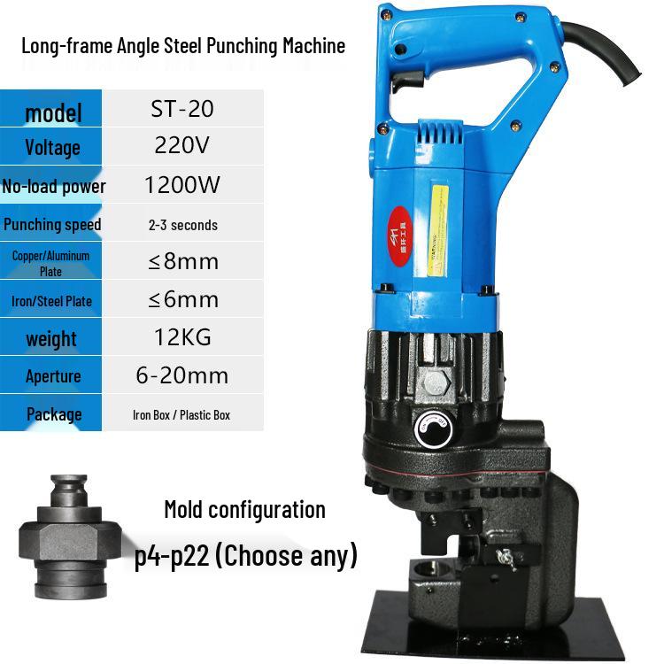 Portable Electric Hydraulic Punching Machine for Steel, Copper, and Aluminum Plates