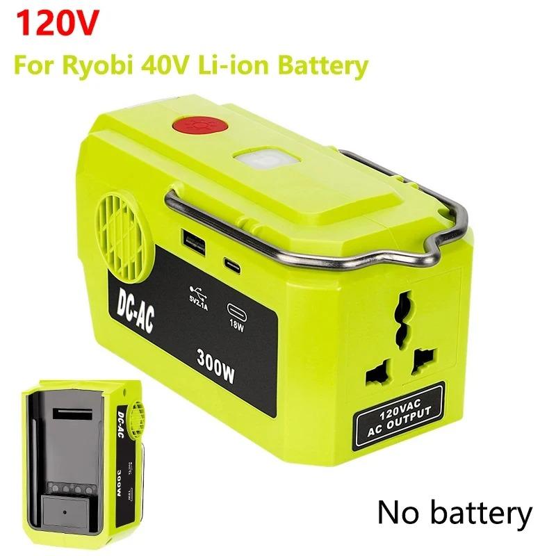 300W Portable Power Inverter for Ryobi 40V Li-ion Battery Adapter with AC Outlet USB Type-C Port 120V-220V Outdoor Power Supply