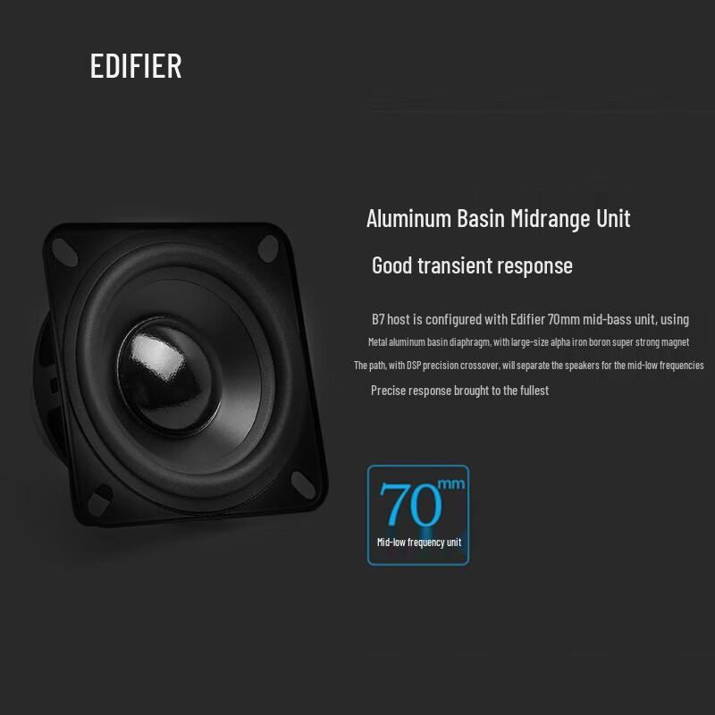 Edifier B7 Wireless Bluetooth Soundbar CN plug (adapter included) (CN version)