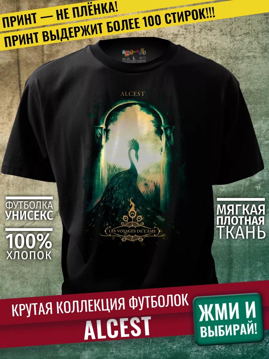 

T-shirt Asafiev Merch Context 2XL