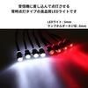 MagZen 8-Light 5mm LED Light Kit for RC Cars, White and Red, High Brightness, RC Car Custom Parts