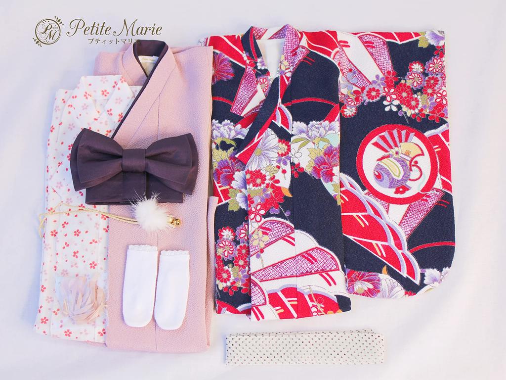 [Petite Marie] 13 MDD DDP Compatible Formal Kimono 9-Piece Set (Uchikake, Kimono, Undergarment, Obi, Obiage, Obijime, 2 Koshihimo, Fur Trim, Tabi)