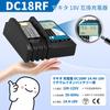 Enermall Makita 18V Compatible BL1860B 6000mAh DC18RF Compatible Charger Set PSE Certified Battery with LED Battery Level Indicator and Protection